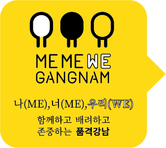 서울보증보험(주) 이미지